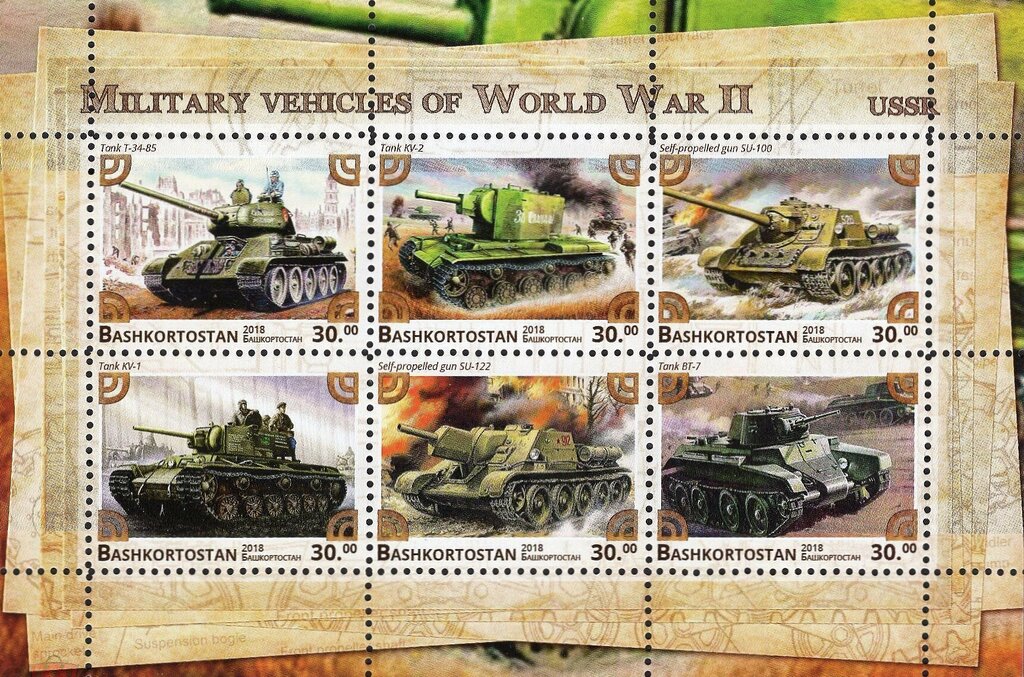 Military vehicles of World War II