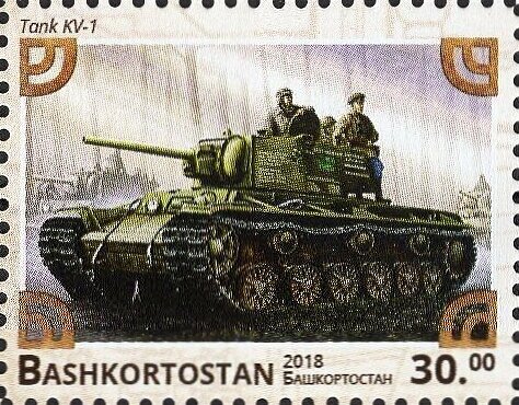 Kv-1