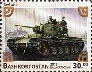Stamp, Kv-1, Cinderellas,  , Tanks