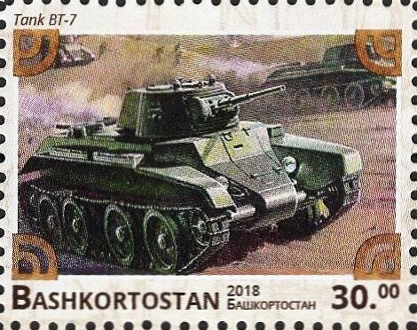 Bt-7