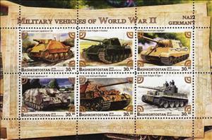 Mini Sheet, Military vehicles of World War II, Cinderellas,  , Tanks