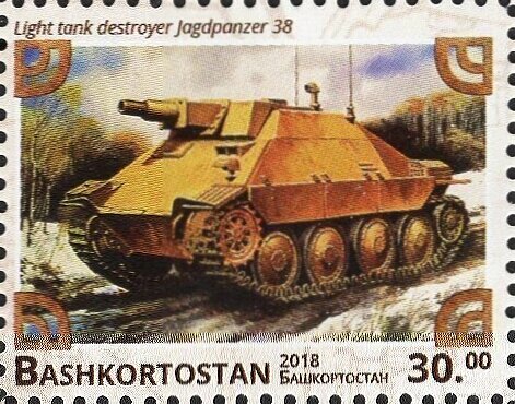 Jagdpanzer 38