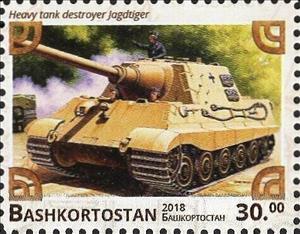 Stamp, Jagdtiger, Cinderellas,  , Tanks
