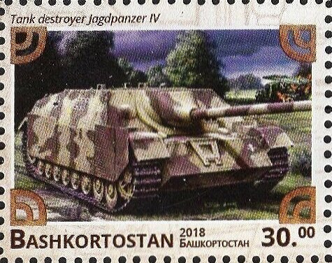 Jagdpanzer IV