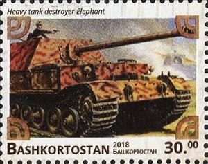 Stamp, Elephant, Cinderellas,  , Tanks