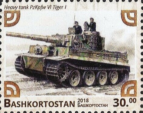 PzKpfw VI Tiger I