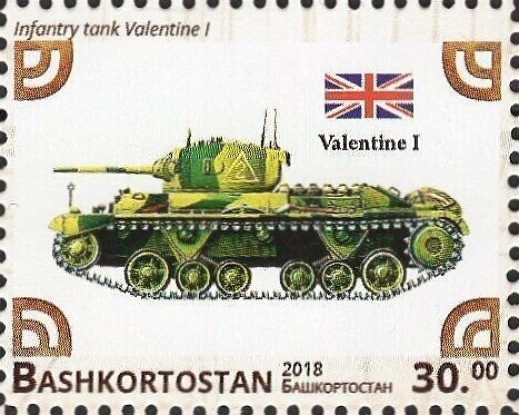 Valentine I