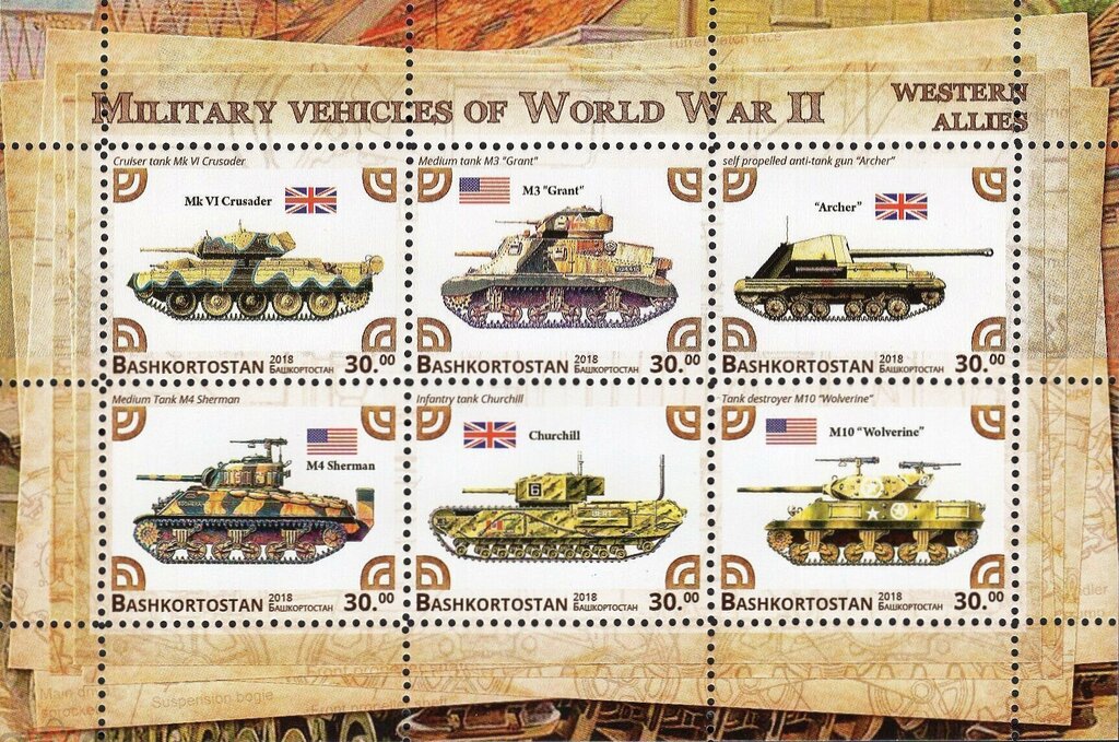 Military vehicles of World War II