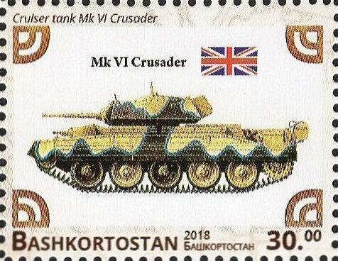 Mk VI Crusader