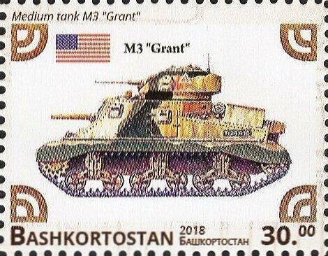 M3 Grant