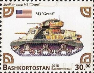 Stamp, M3 Grant, Cinderellas,  , Tanks