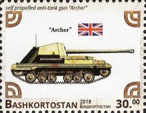 Stamp, Archer, Cinderellas,  , Tanks