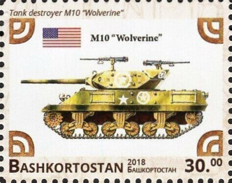 M10 Wolverine