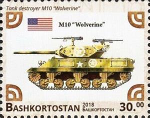 Stamp, M10 Wolverine, Cinderellas,  , Tanks