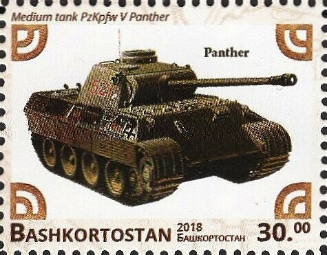 Panther
