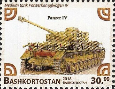Panzer IV