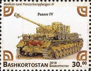Stamp, Panzer IV, Cinderellas,  , Tanks