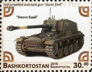 Stamp, Sturer Emil, Cinderellas,  , Tanks