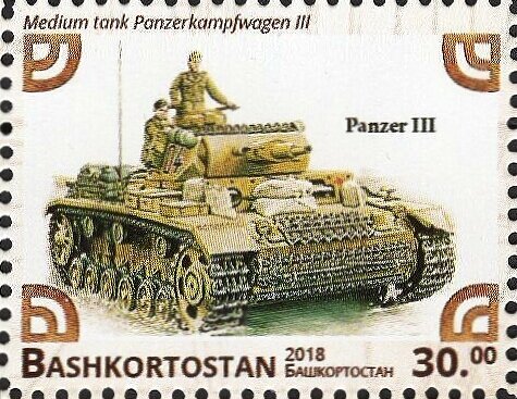 Panzer III
