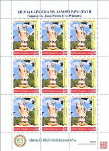 Mini Sheet, St. John Paul II Church. Assumption of the Blessed Virgin Ma, Personalized and Private Mail Stamps,  , Monuments
