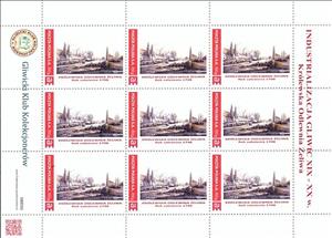 Mini Sheet, Royal Iron Foundry Established 1798, Personalized and Private Mail Stamps,  