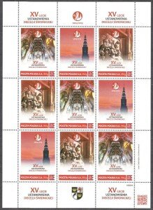 Mini Sheet, 15th anniversary of establishing the Diocese of Świdnica 200, Personalized and Private Mail Stamps,  