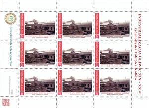 Mini Sheet, Górnośląska Fabryka Kotłów Established in 1890, Personalized and Private Mail Stamps,  , Factories
