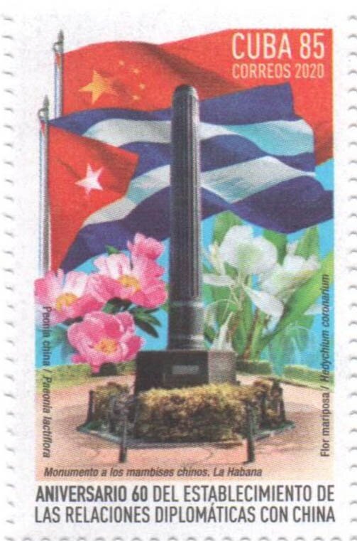 Diplomatic Relations with China, 60th Anniversary
