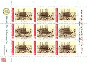Mini Sheet, Municipal Gas Works Gliwice 1854-1935, Personalized and Private Mail Stamps,  
