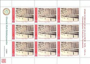 Mini Sheet, Górnośląska Fabryka Szamotu 1888-2005, Personalized and Private Mail Stamps,  