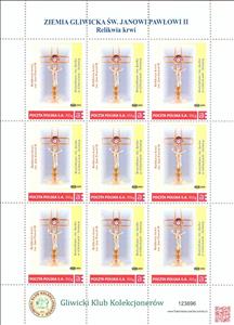 Mini Sheet, Relic of the blood of St. John Paul II Church. St. Jacka w G, Personalized and Private Mail Stamps,  