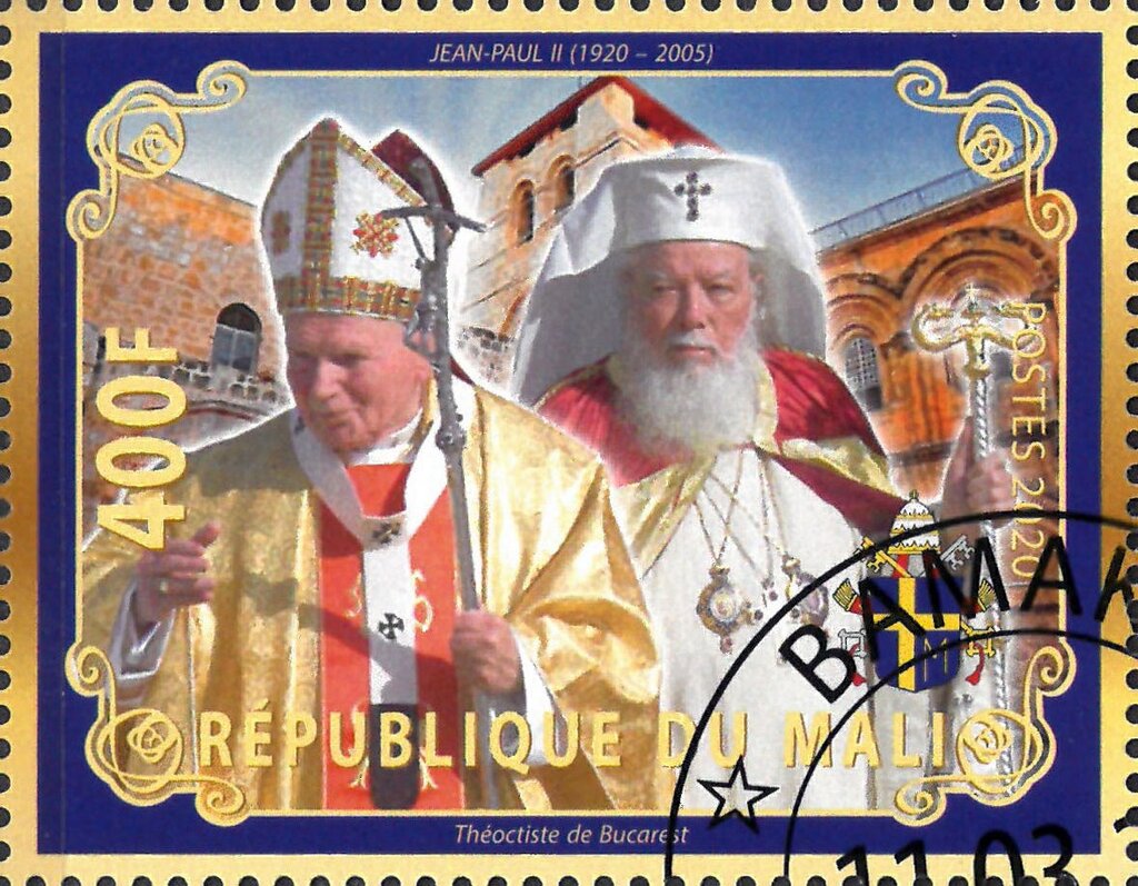 Pope John Paul II and Theoctiste de Bucarest