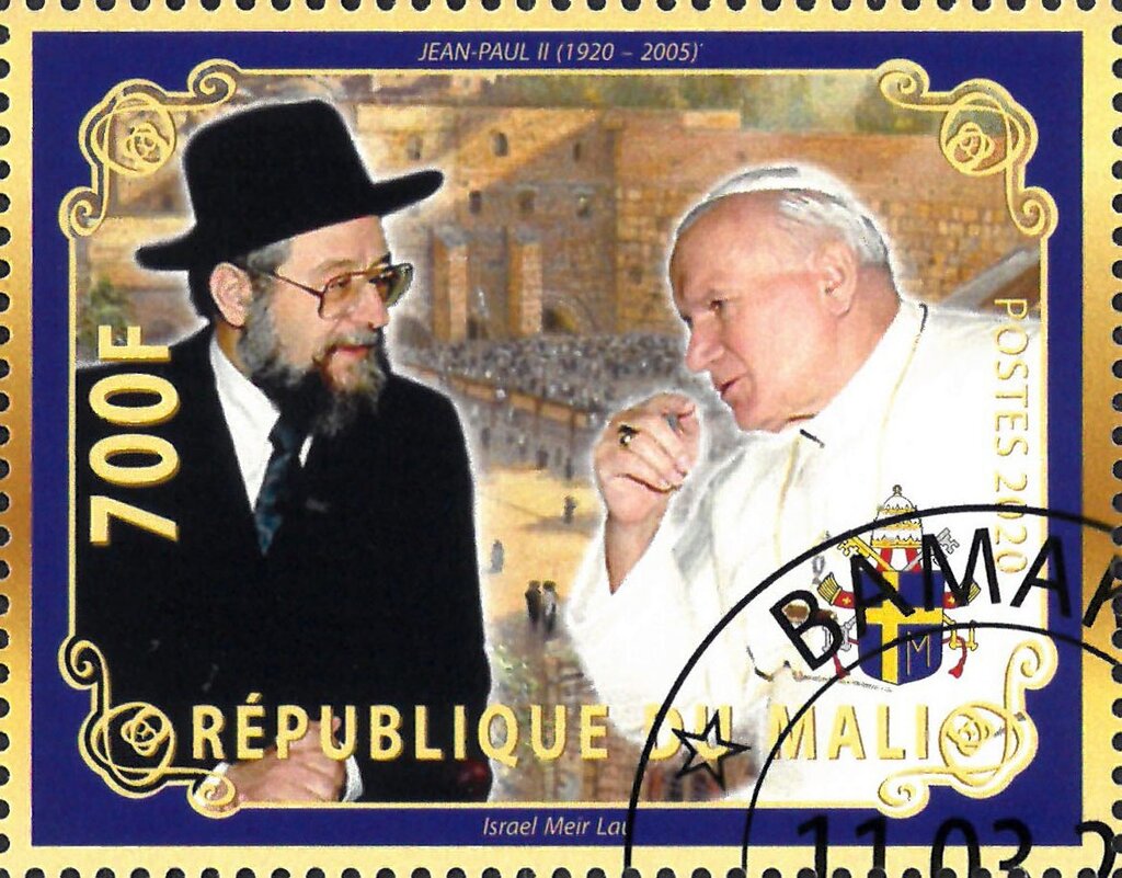 Pope John Paul II and Israel Meir