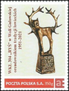 Stamp, WKŁ 304 "RYŚ" in Wola Gułowska an advocate of hunting tradit, Personalized and Private Mail Stamps,  , Hunting