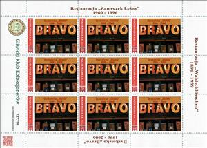 Mini Sheet, "Bravo" disco 1996-2006, Personalized and Private Mail Stamps,  