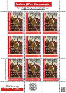Mini Sheet, Centenary of the Battle of Warsaw Solca Museum, August-Septe, Personalized and Private Mail Stamps,  , Museums