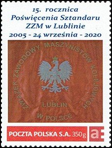 Stamp, 15th anniversary of the Dedication of the ZZM Banner in Lubl, Personalized and Private Mail Stamps,  , Flags