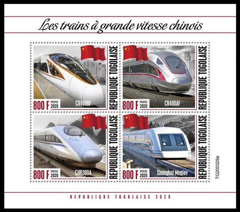 Chinese High Speed Trains