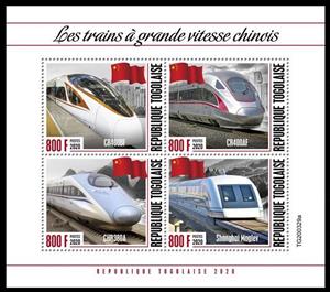 Mini Sheet, Chinese High Speed Trains, Togo,  , Railways