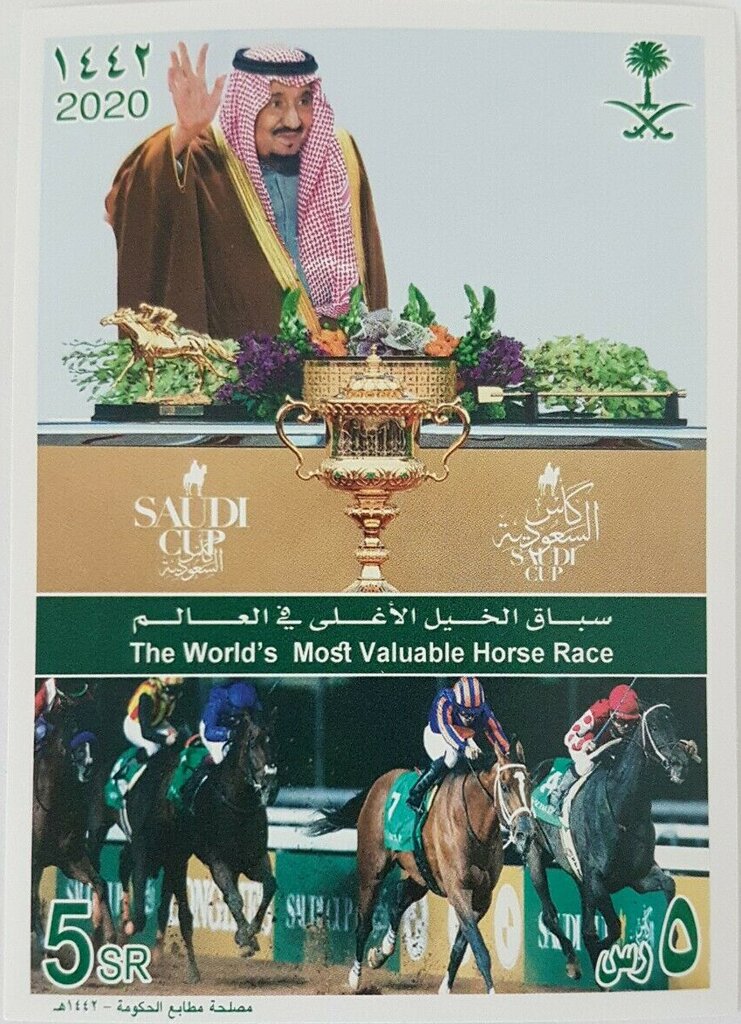 Saudi Horse Cup