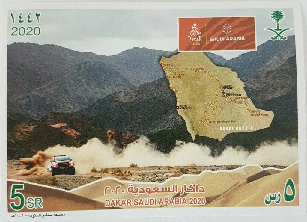 Dakar Rally Saudi Arabia 2020