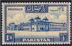 Stamp, Salimullah Hostel Dacca, Pakistan,  