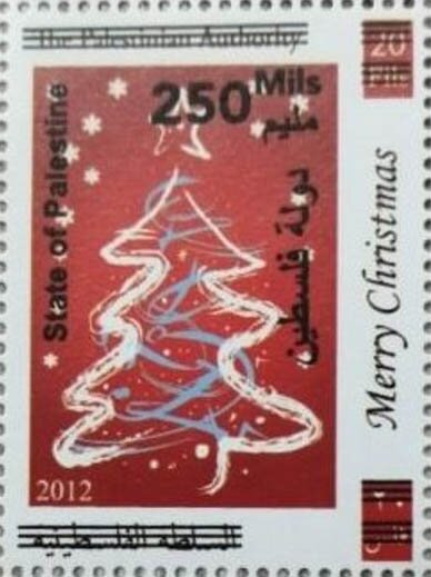 Unissued 2012 Christmas Stamp Overprinted and Surcharged
