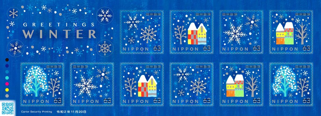 Greetings: Winter 2020