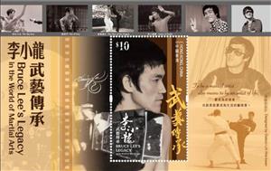 Souvenir Sheet, Bruce Lee's Legacy, Hong Kong,  , Actors, Martial Arts