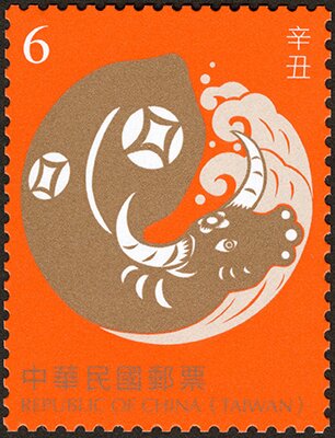 Year of the Ox 2021
