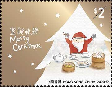 Stamp, Santa Eating Dim Sum, Hong Kong,  , Christmas
