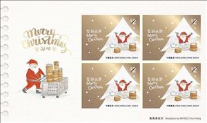 Mini Sheet, Santa Eating Dim Sum, Hong Kong,  , Christmas