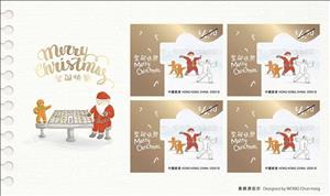 Mini Sheet, Santa Practicing Tai Chi, Hong Kong,  , Christmas