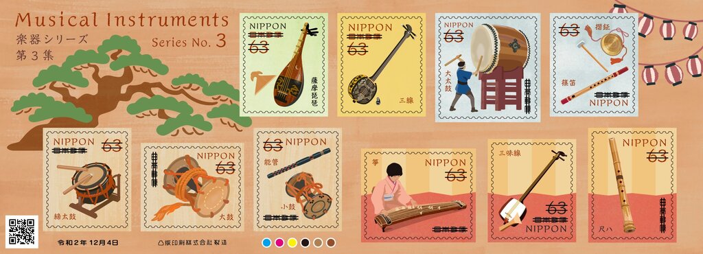 Traditional Musical Instruments